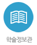 도서관
